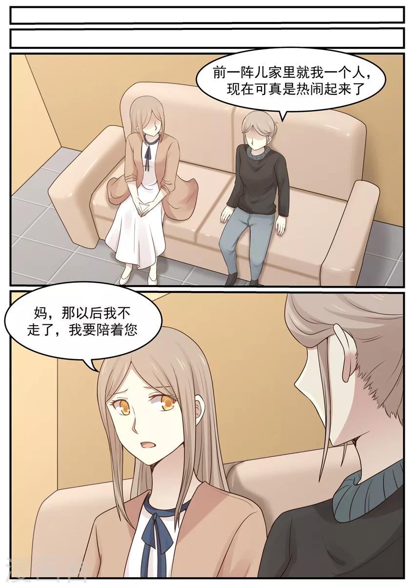 第123话-第123话