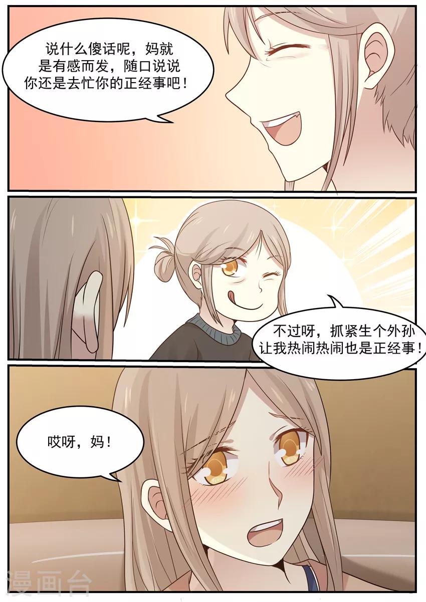 第123话-第123话