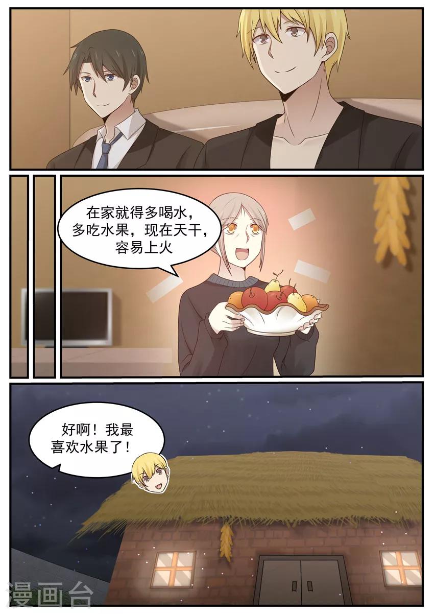 第123话-第123话