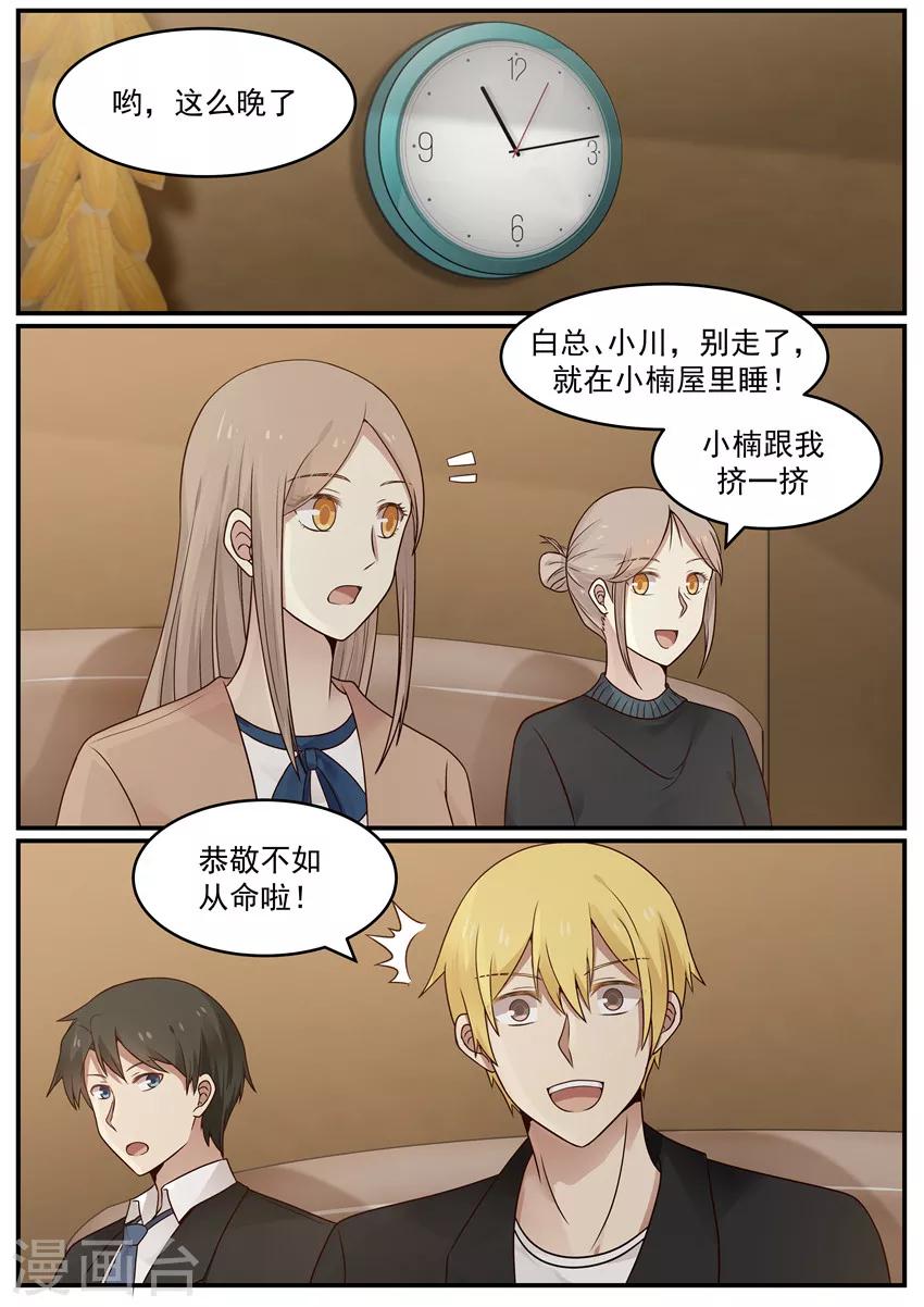 第123话-第123话