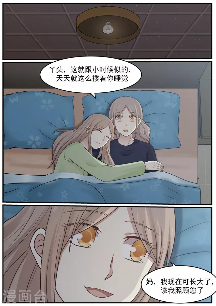 第123话-第123话