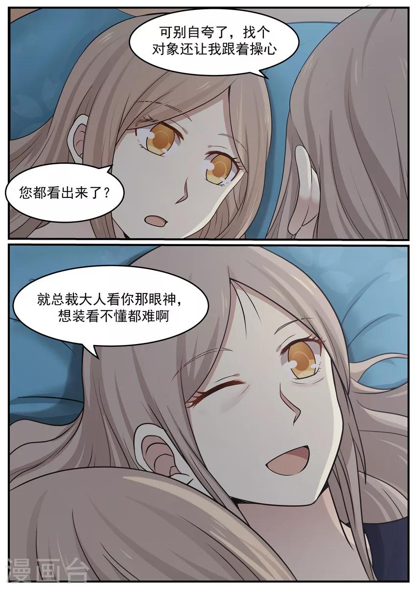 第123话-第123话