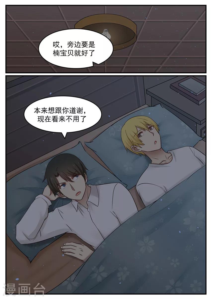 第123话-第123话