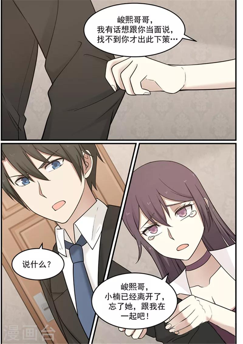 第125话-第125话