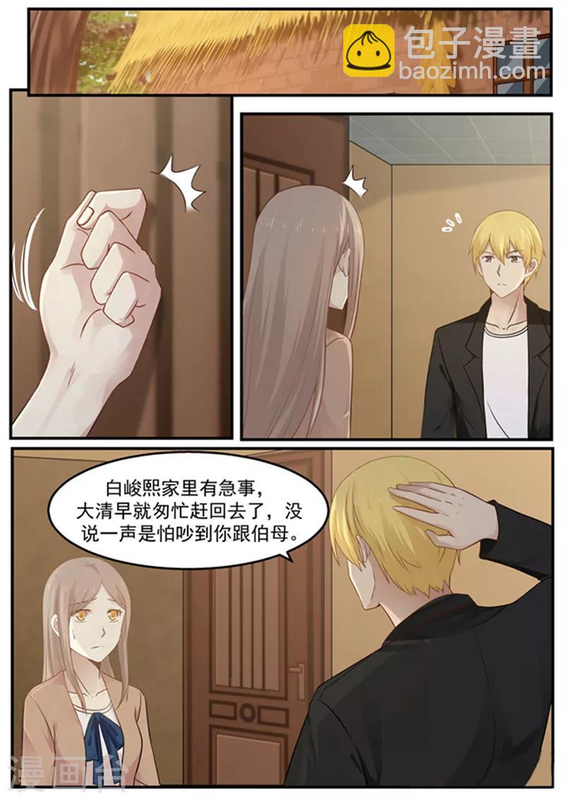 第125话-第125话