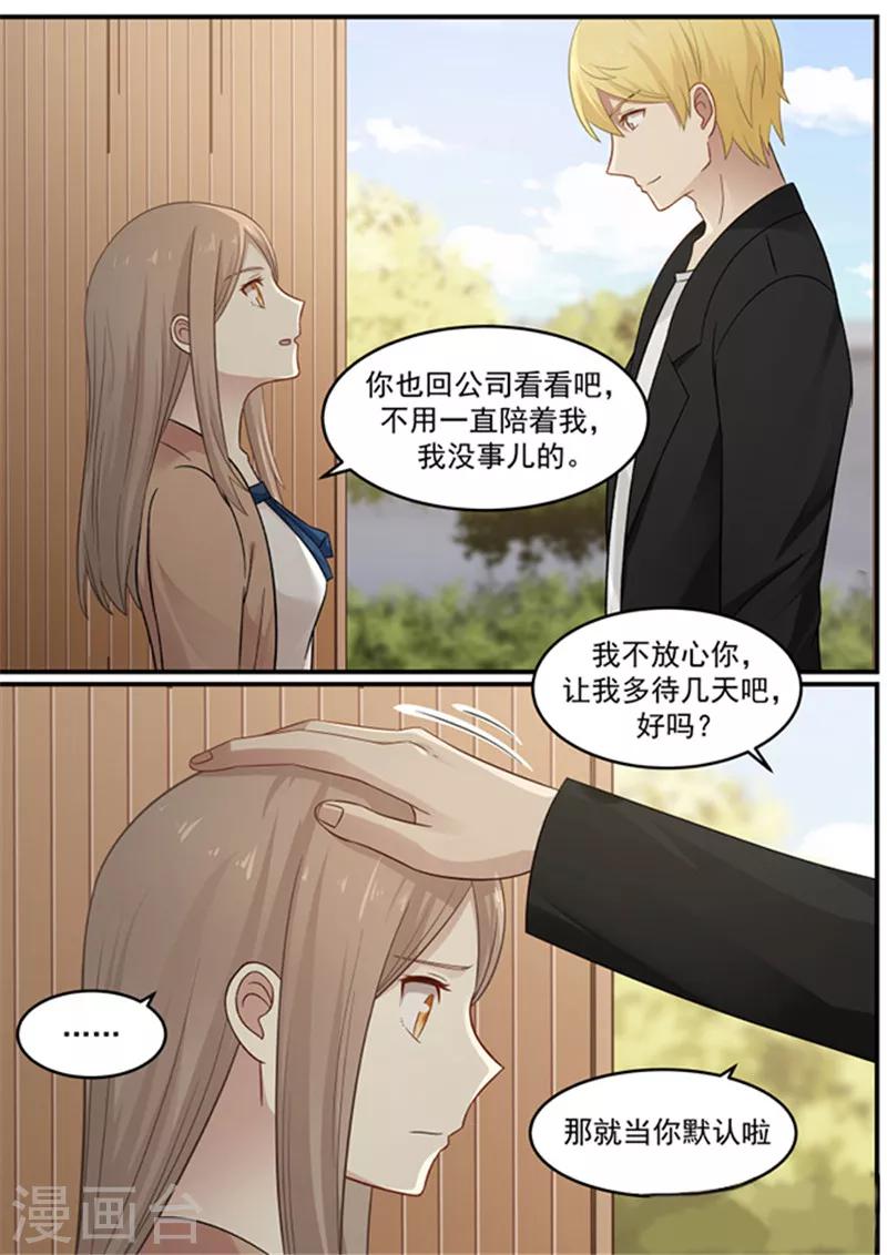 第125话-第125话