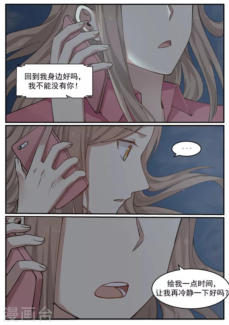 第129话-第129话