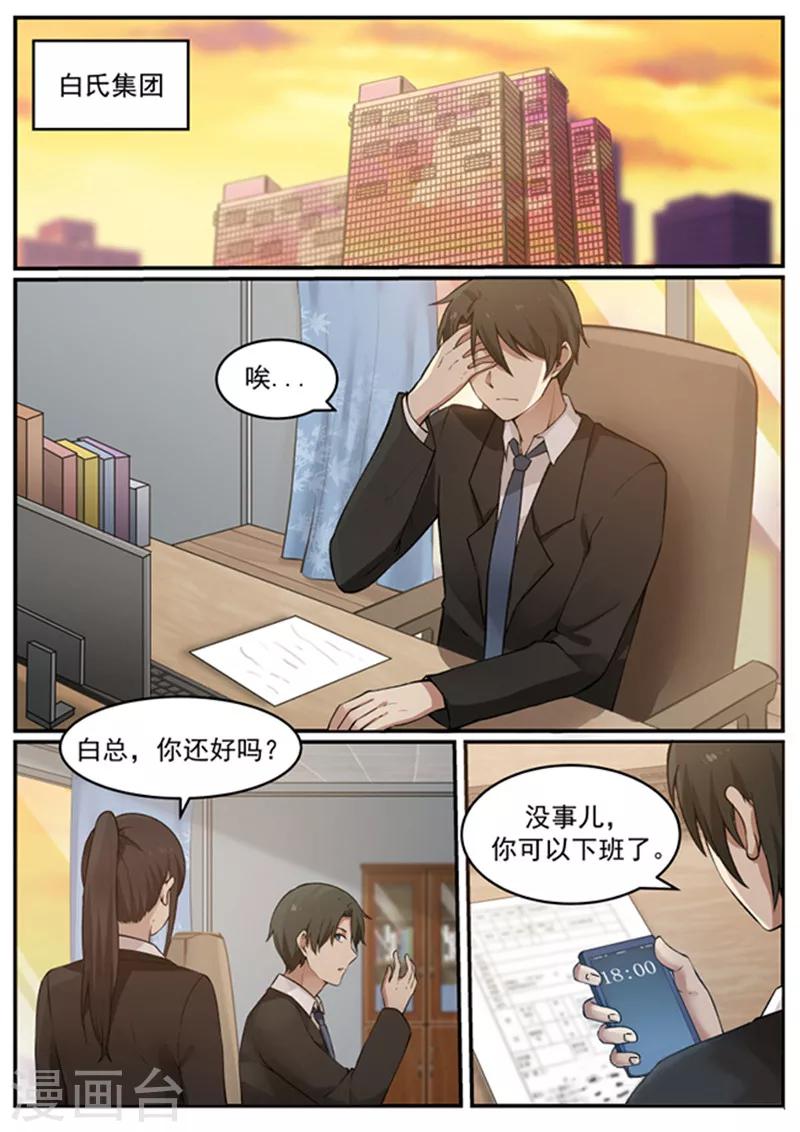 第129话-第129话