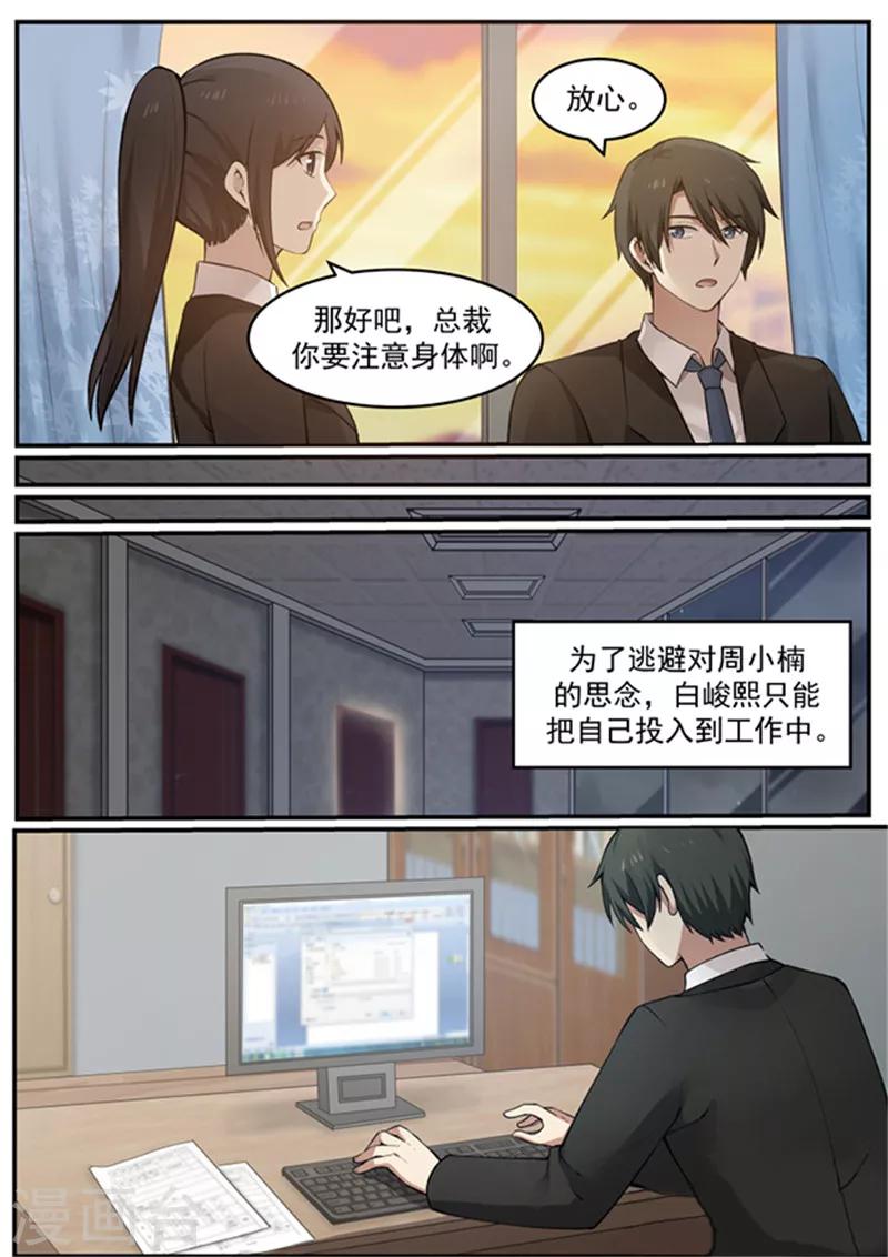 第129话-第129话