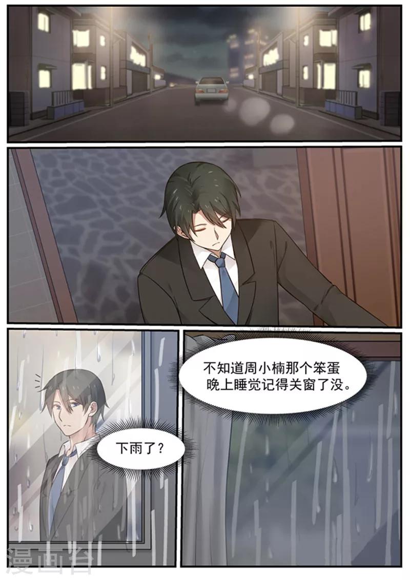 第129话-第129话