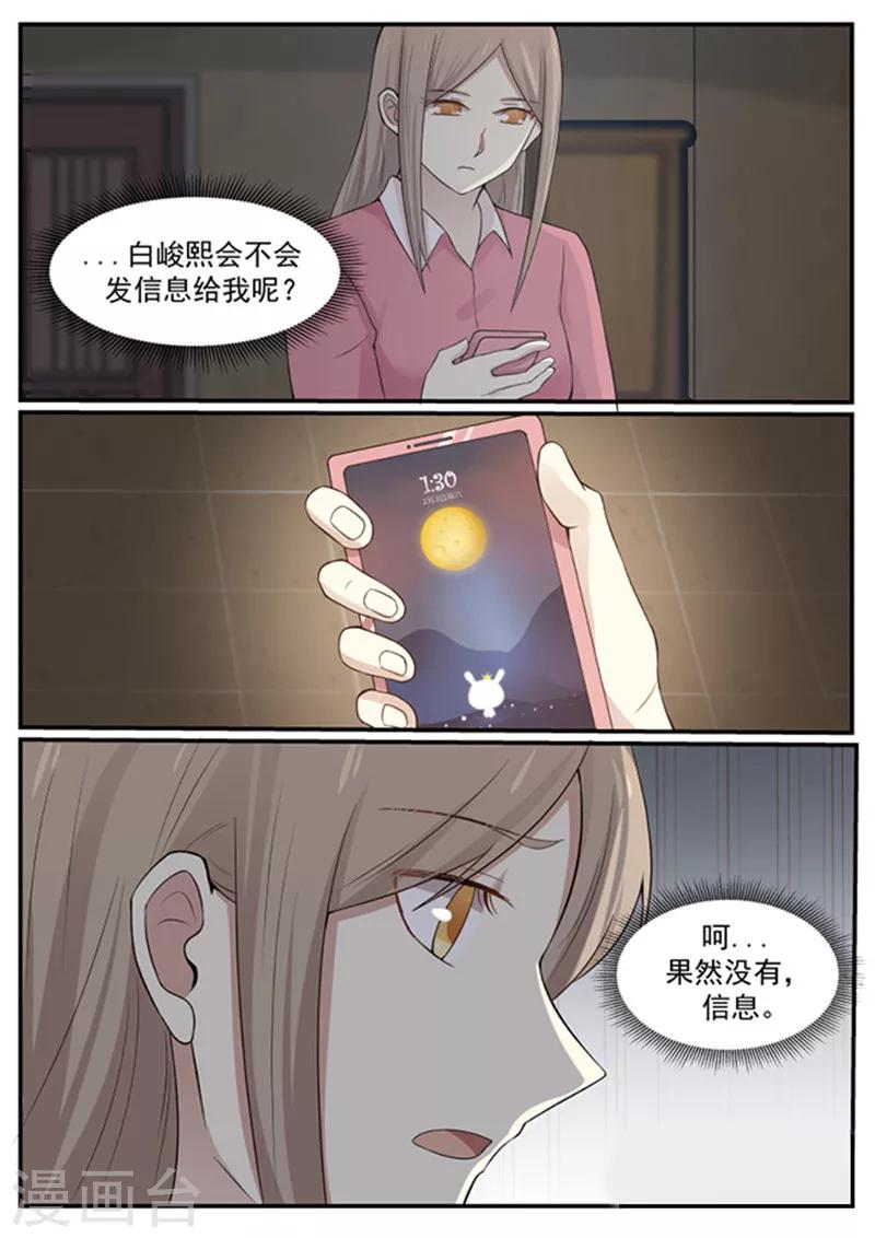 第129话-第129话