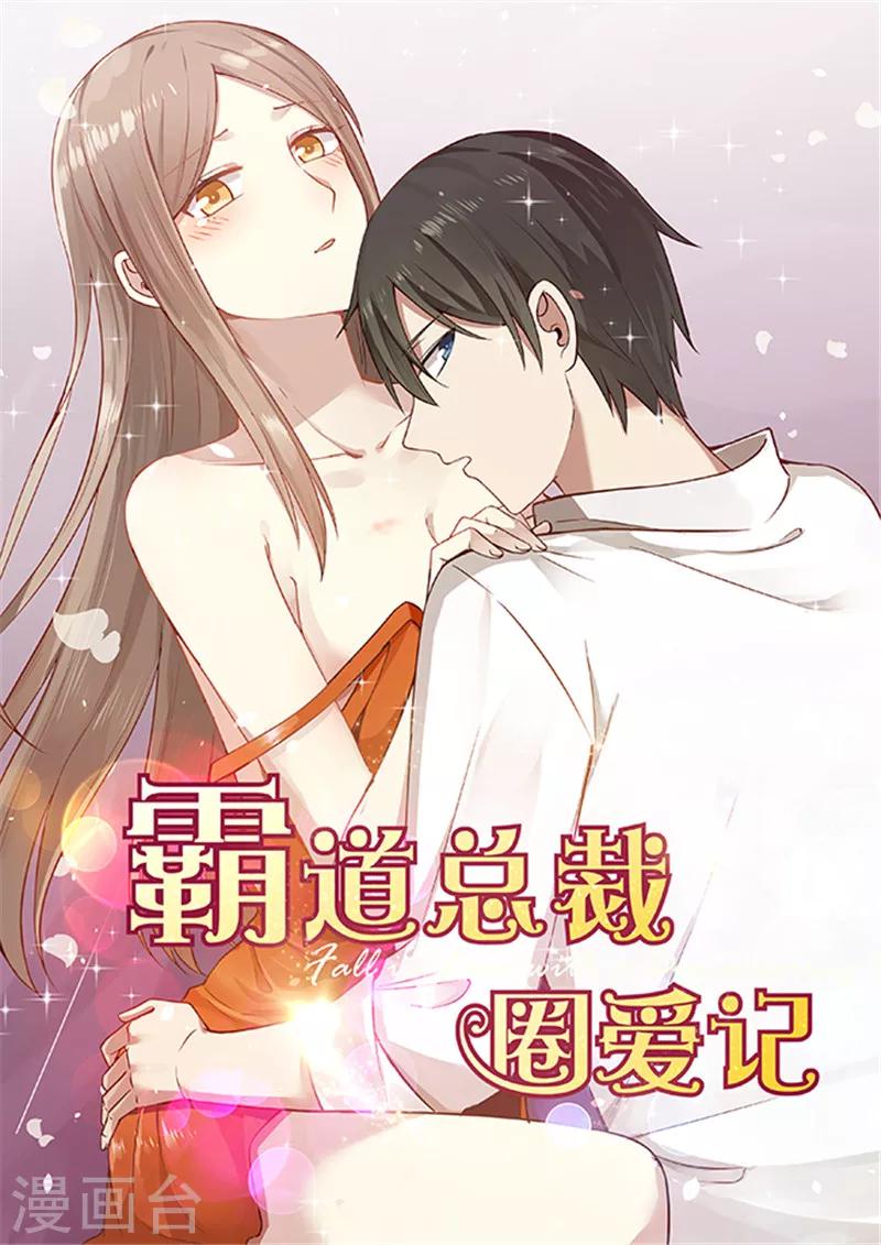 第131话-第131话