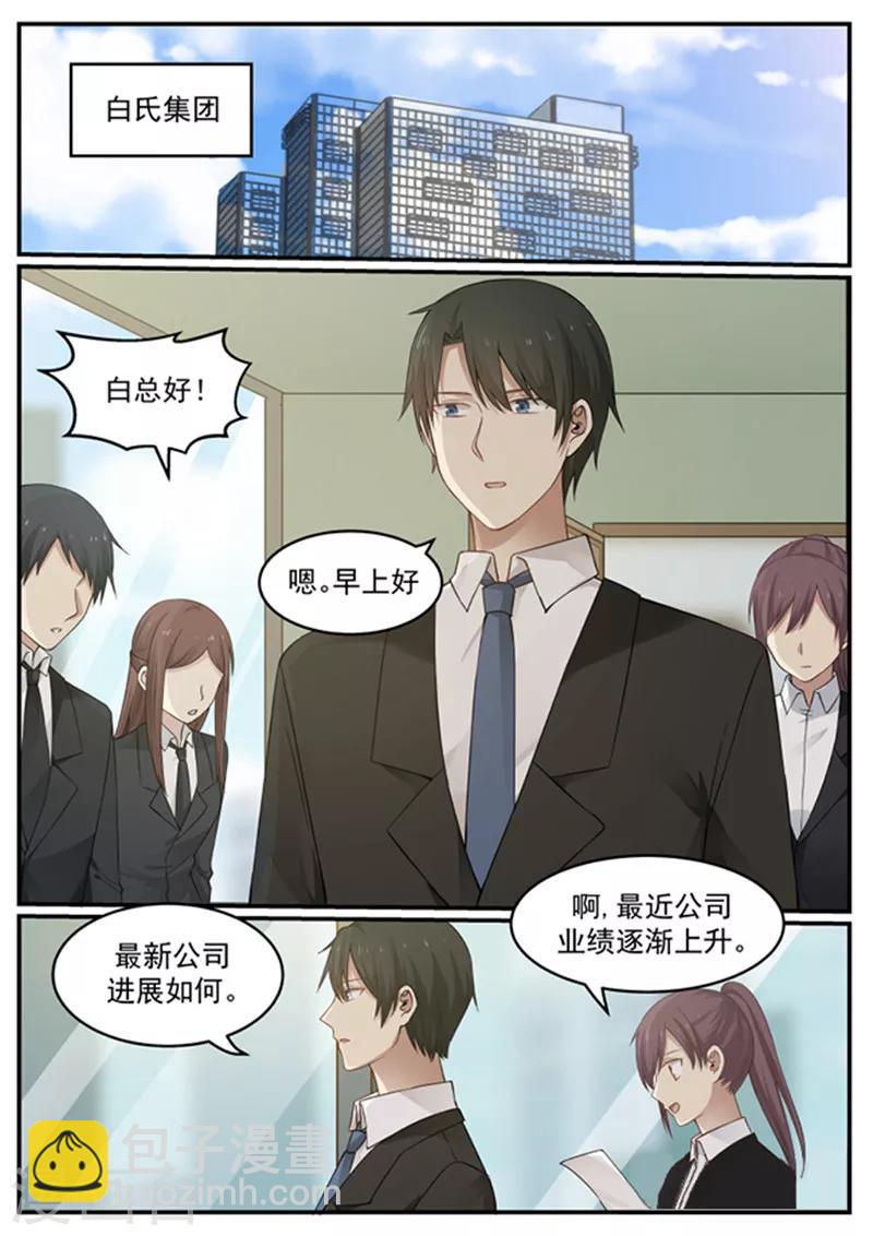 第131话-第131话