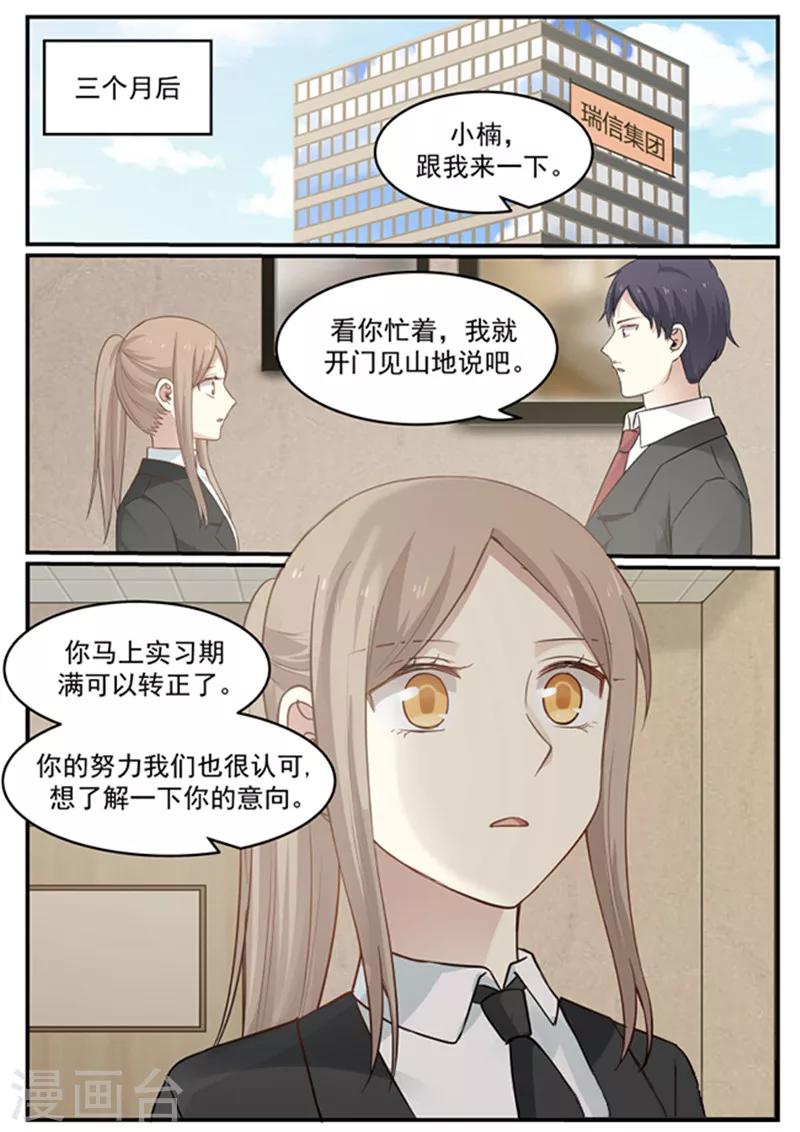第131话-第131话