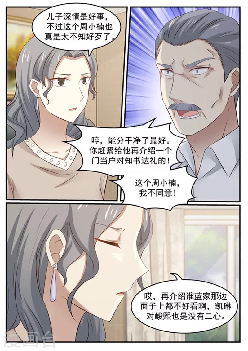 第131话-第131话