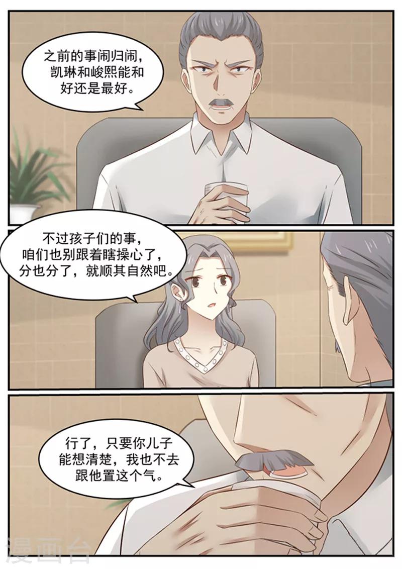 第131话-第131话