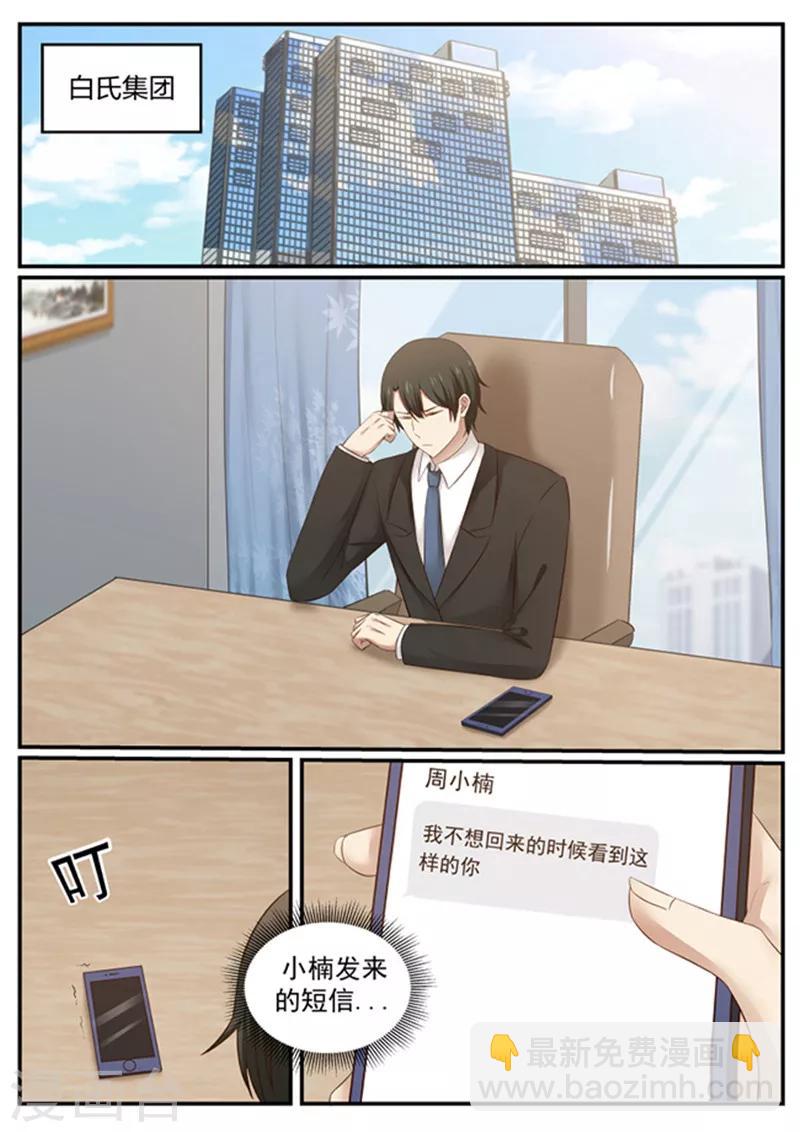 第131话-第131话