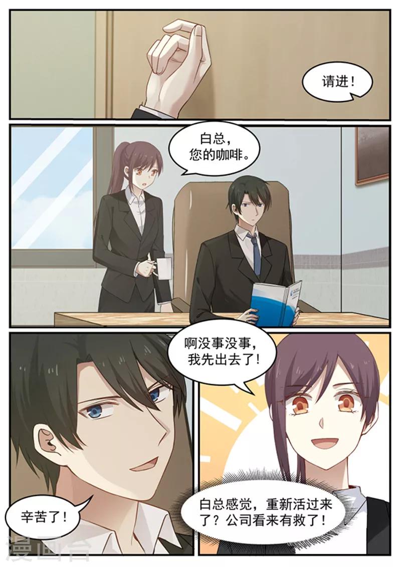 第131话-第131话
