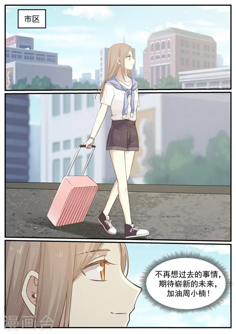 第131话-第131话