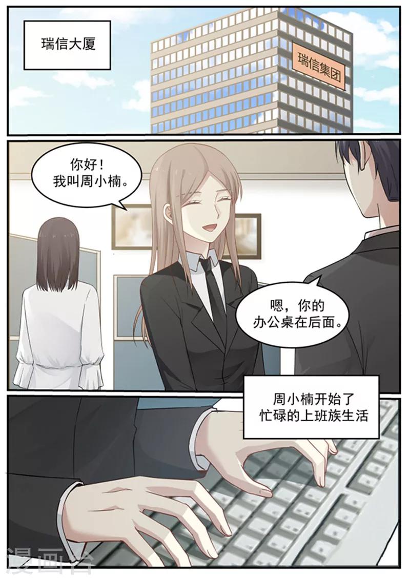第131话-第131话