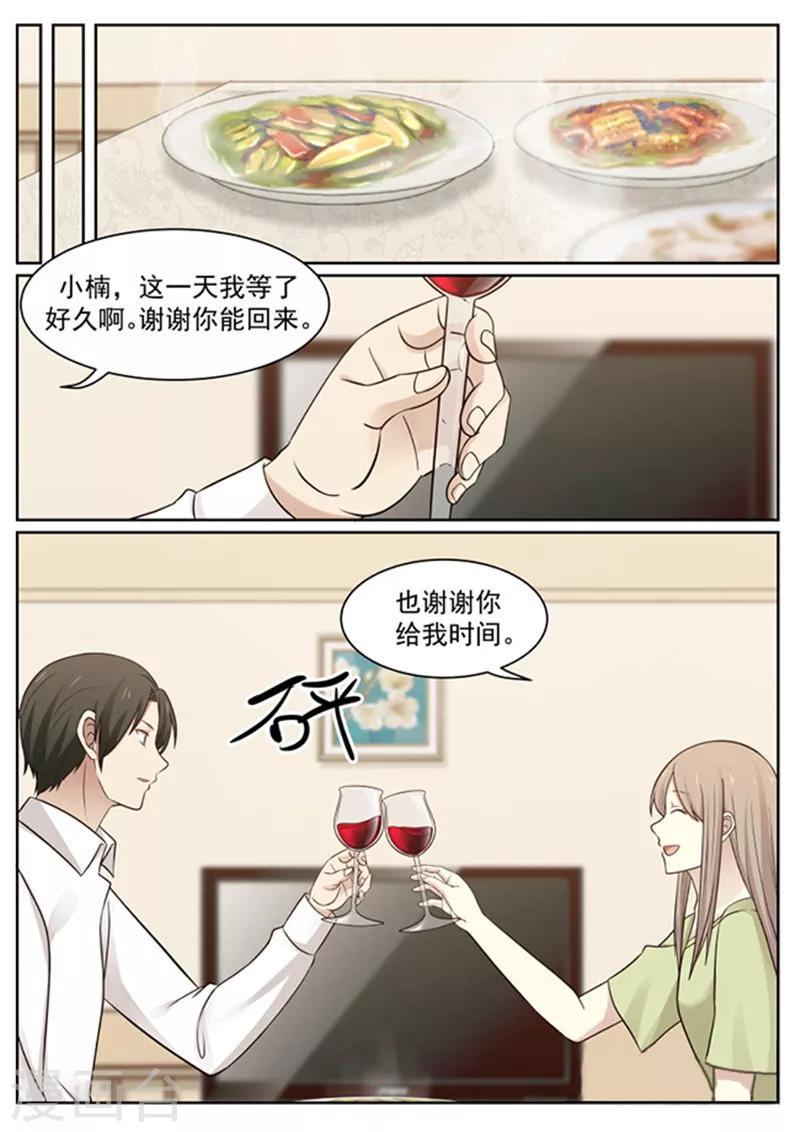 最终话-第133话