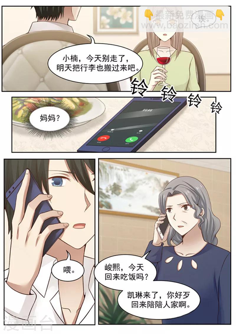 最终话-第133话