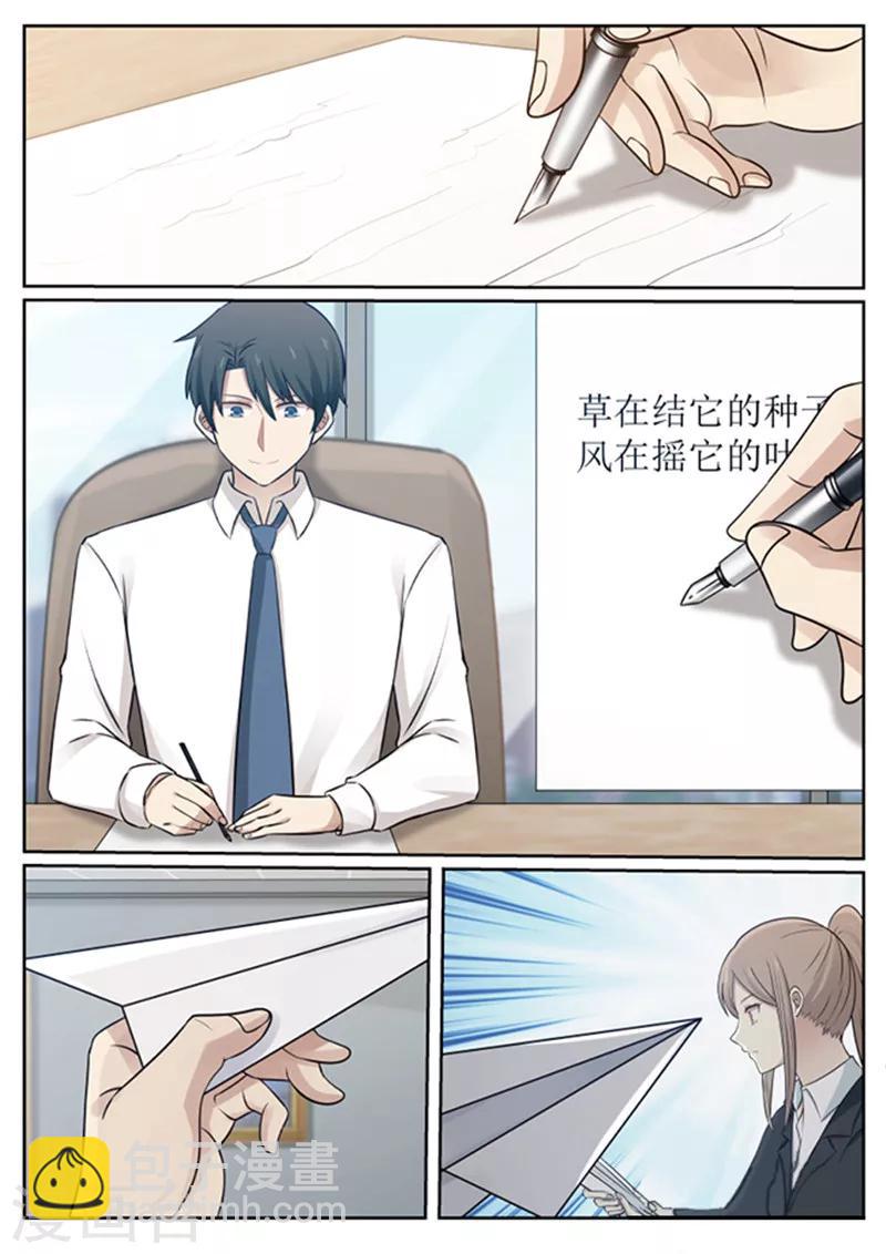 最终话-第133话