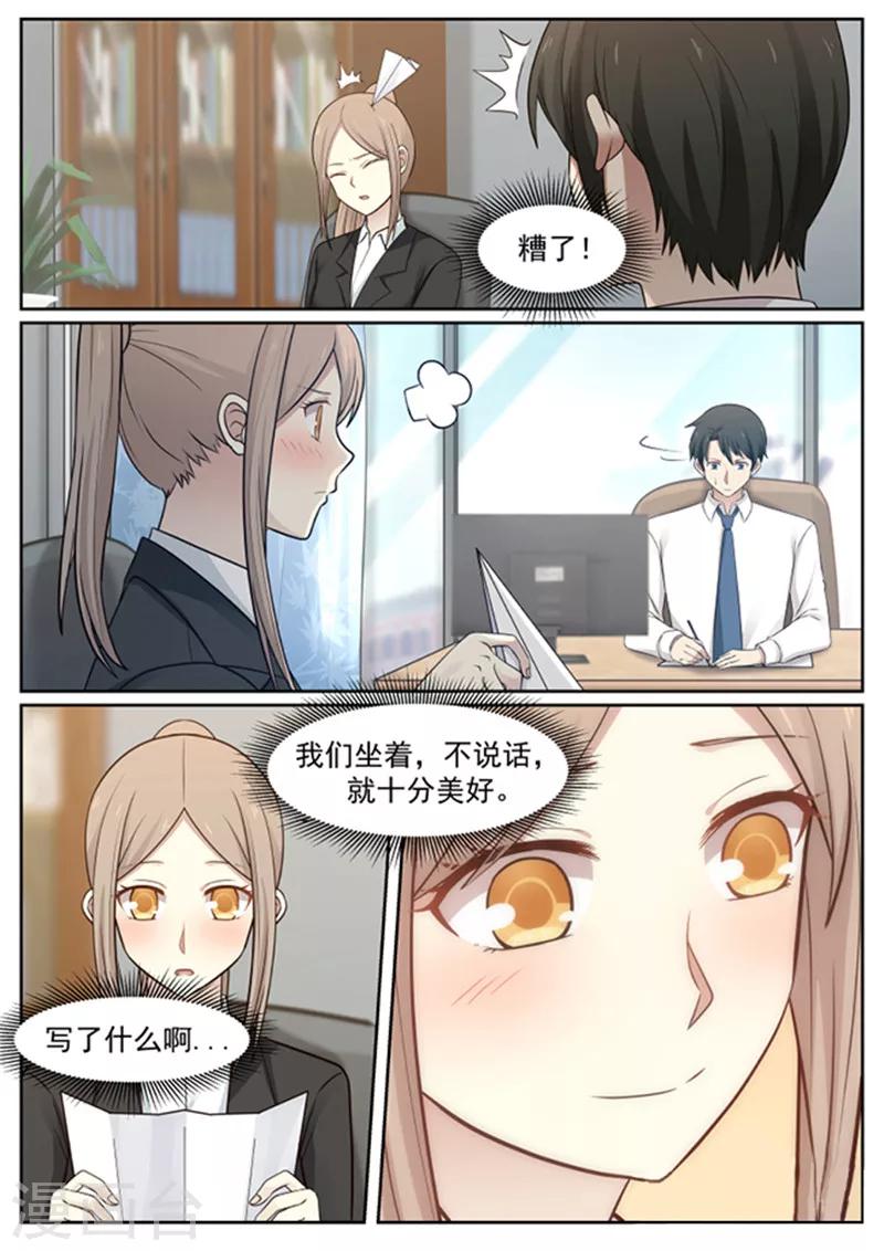 最终话-第133话