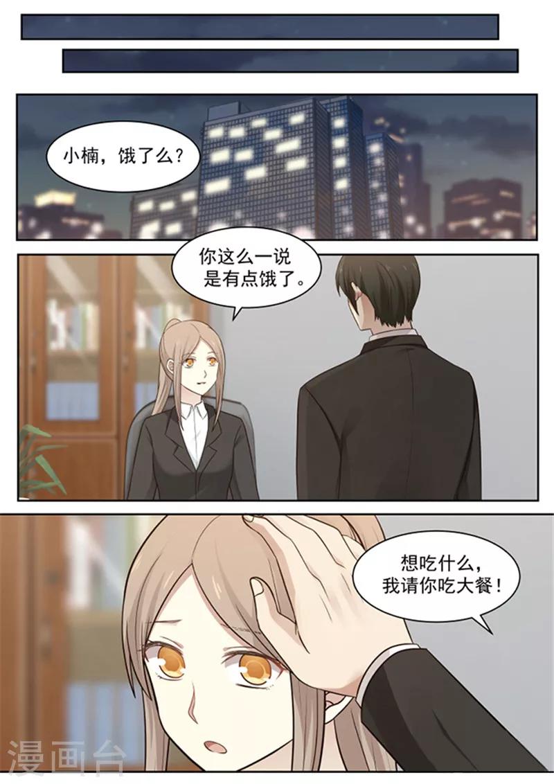 最终话-第133话