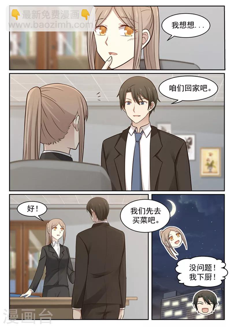 最终话-第133话