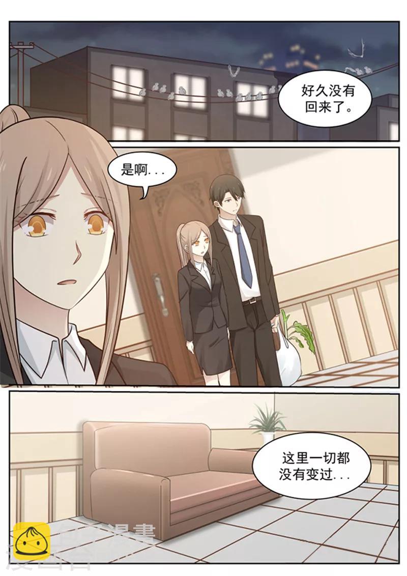 最终话-第133话