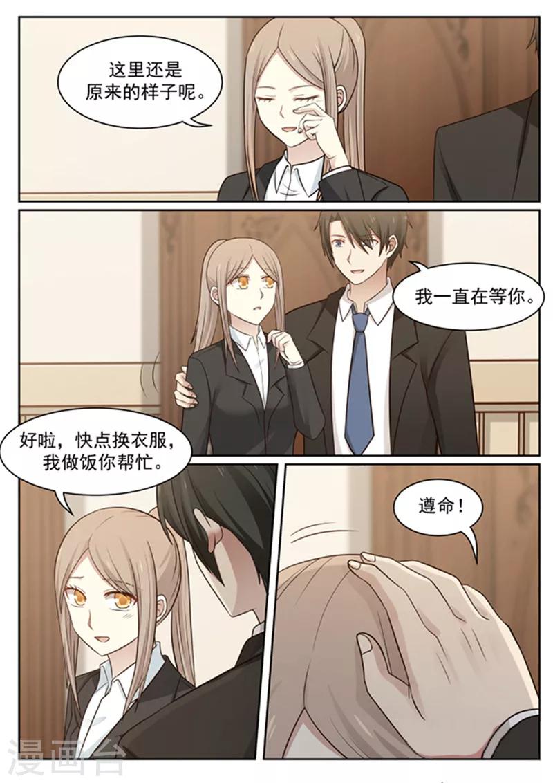 最终话-第133话