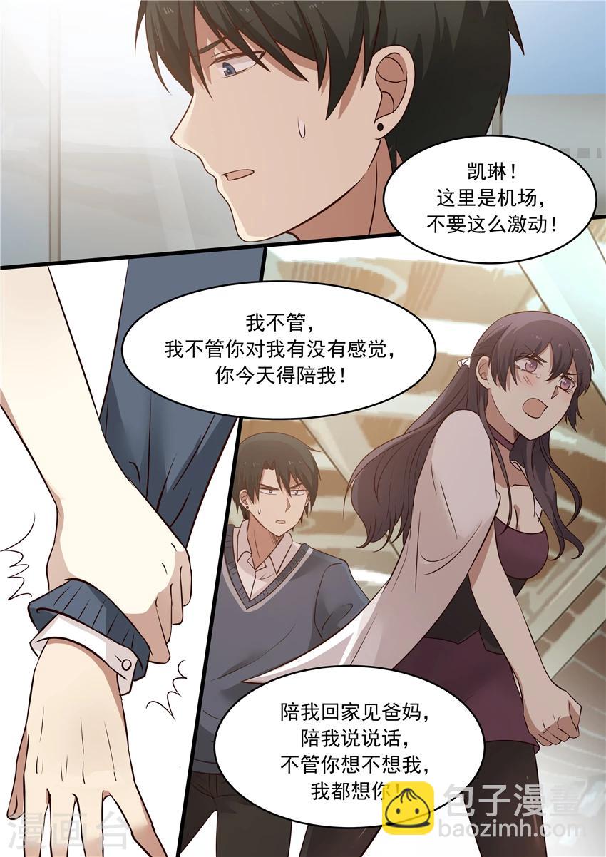 第15话-第15话