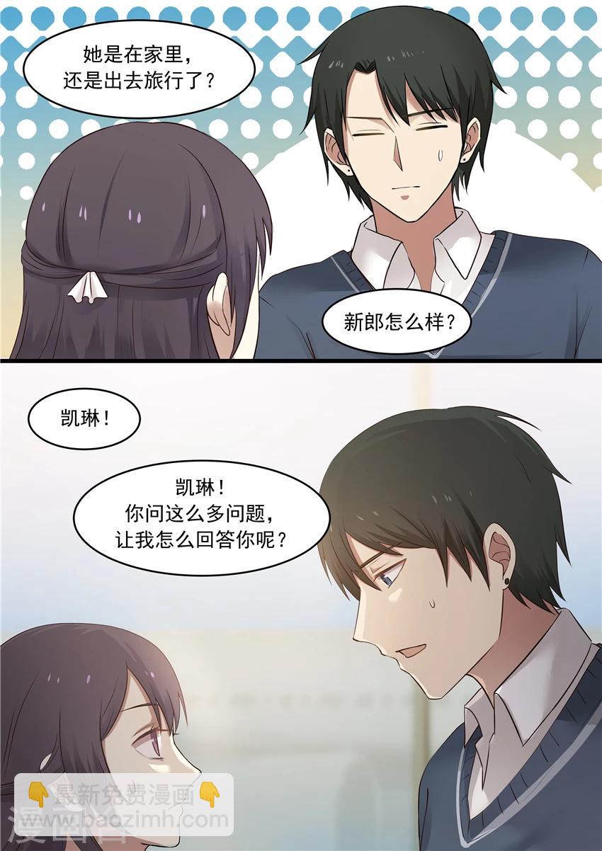 第15话-第15话