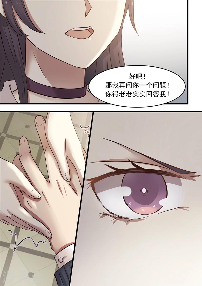 第15话-第15话