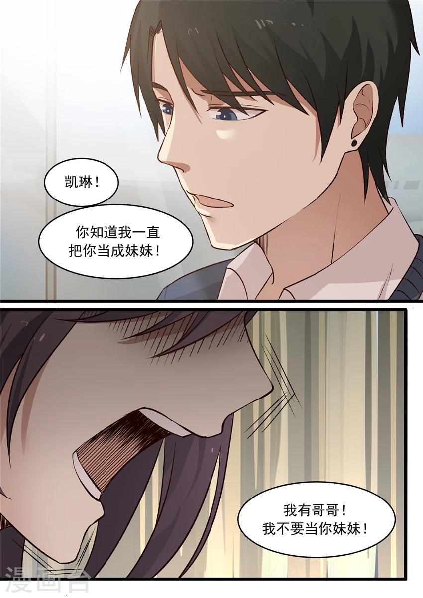 第15话-第15话
