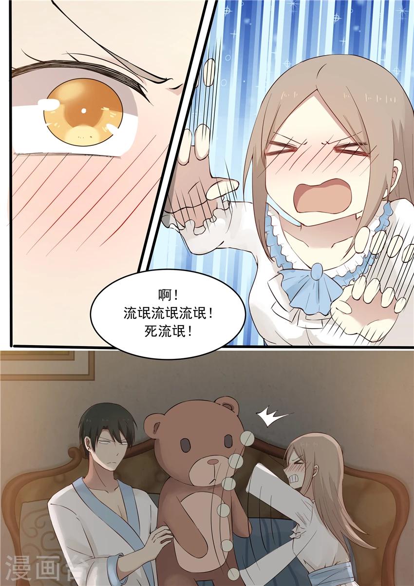 第19话-第19话