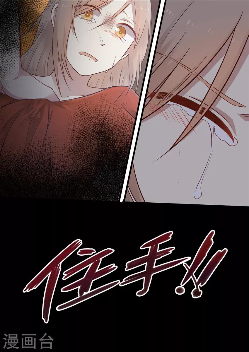 第3话-第3话