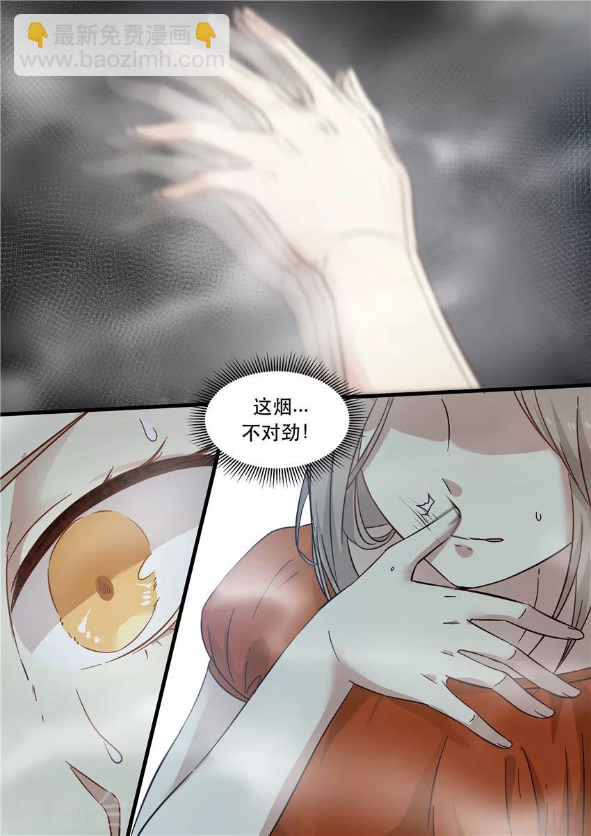 第3话-第3话
