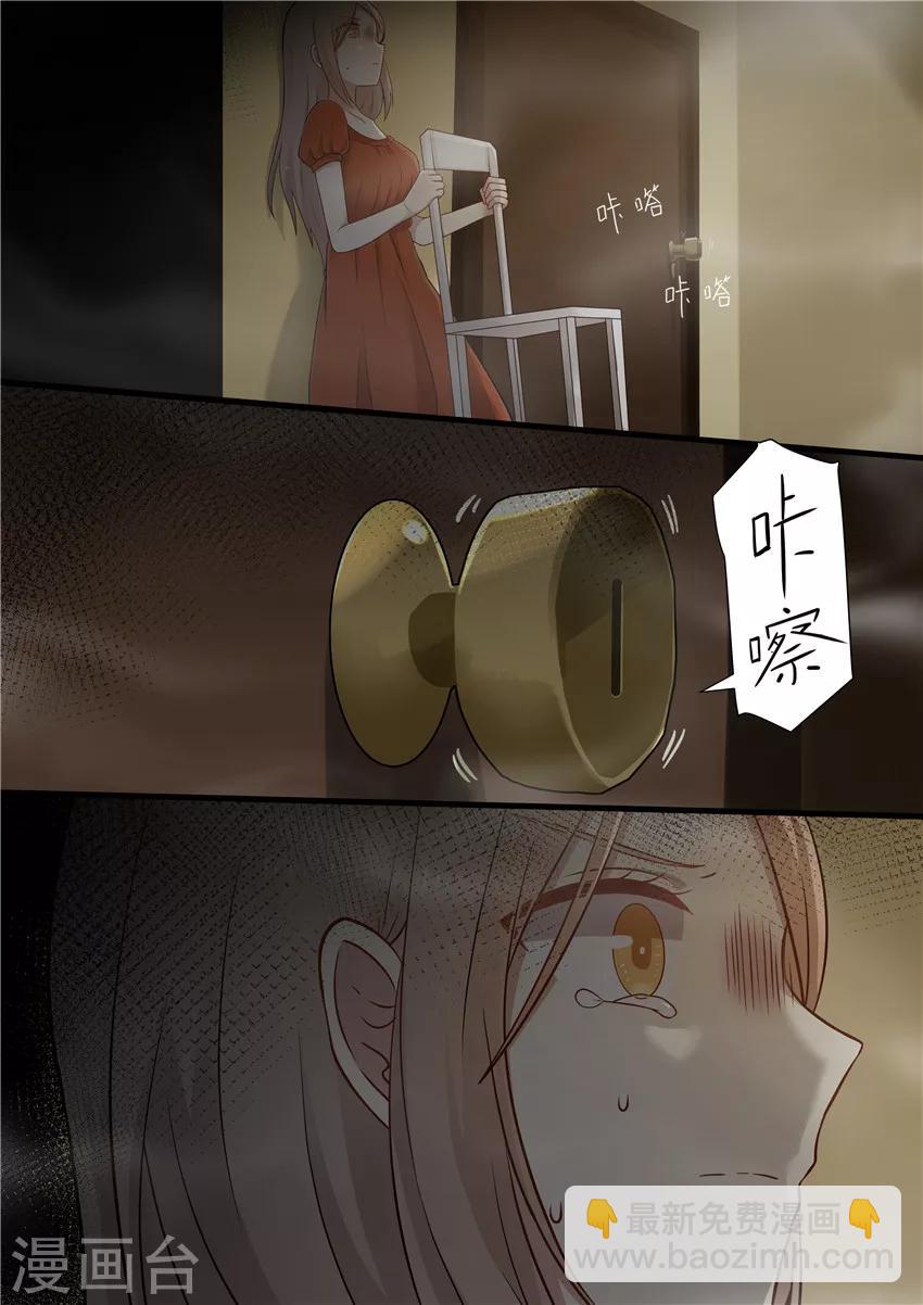 第3话-第3话