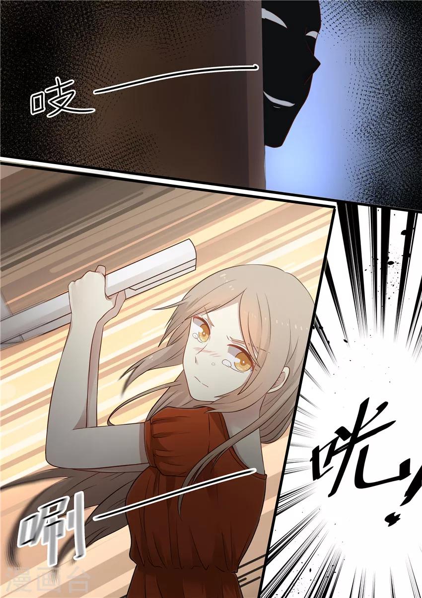 第3话-第3话