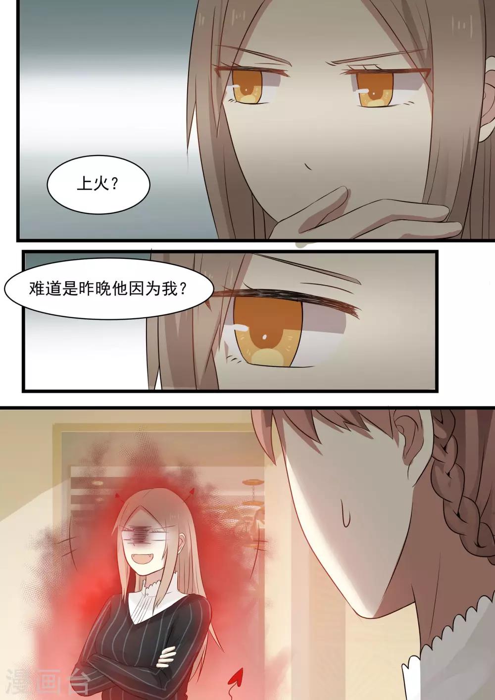 第21话-第21话