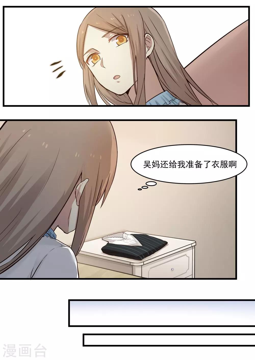 第21话-第21话
