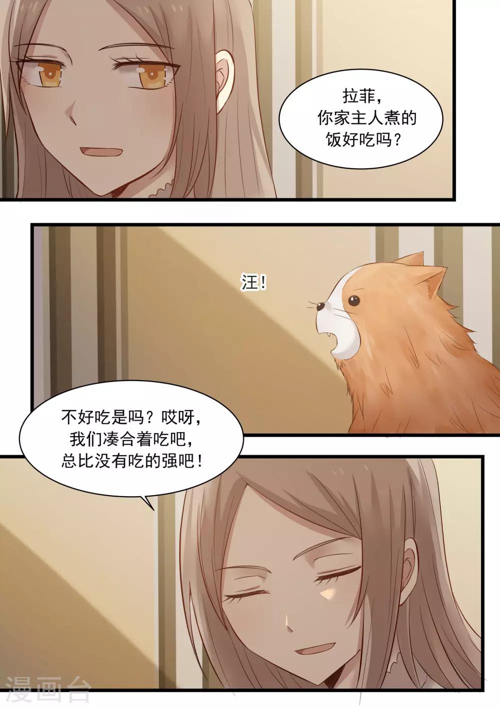 第27话-第27话