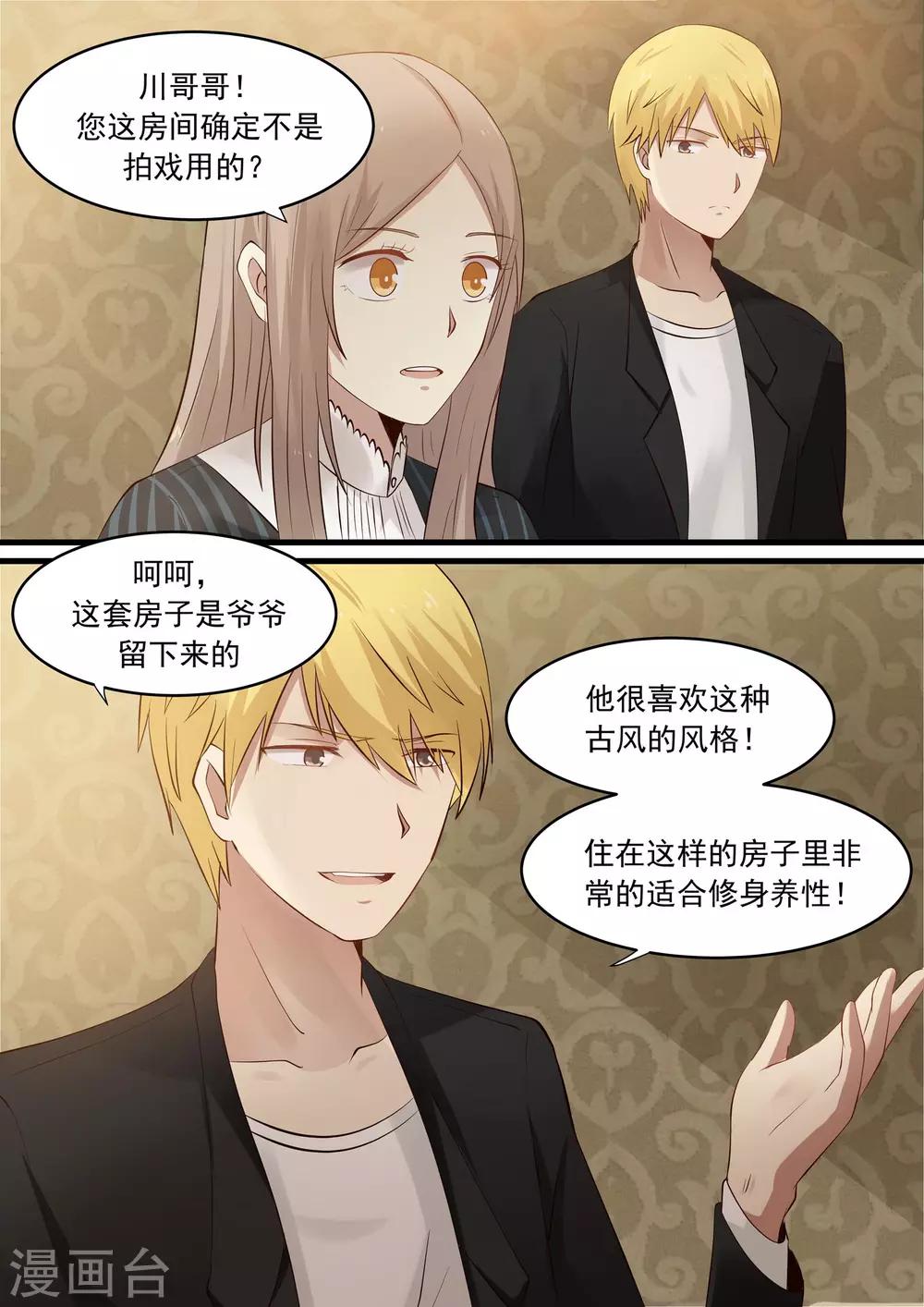 第31话-第31话