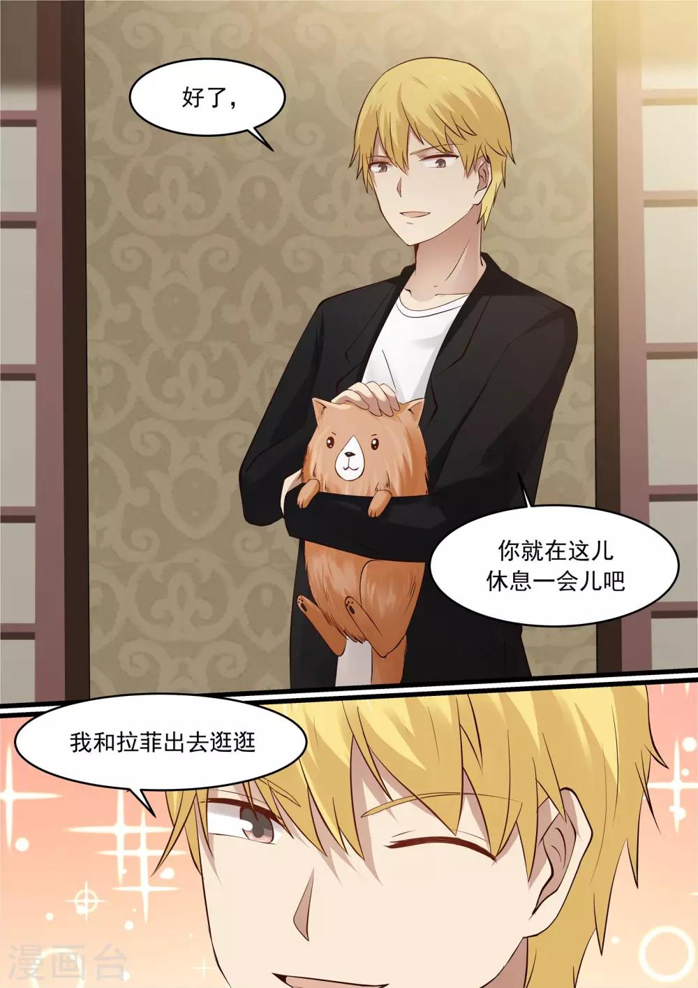 第31话-第31话