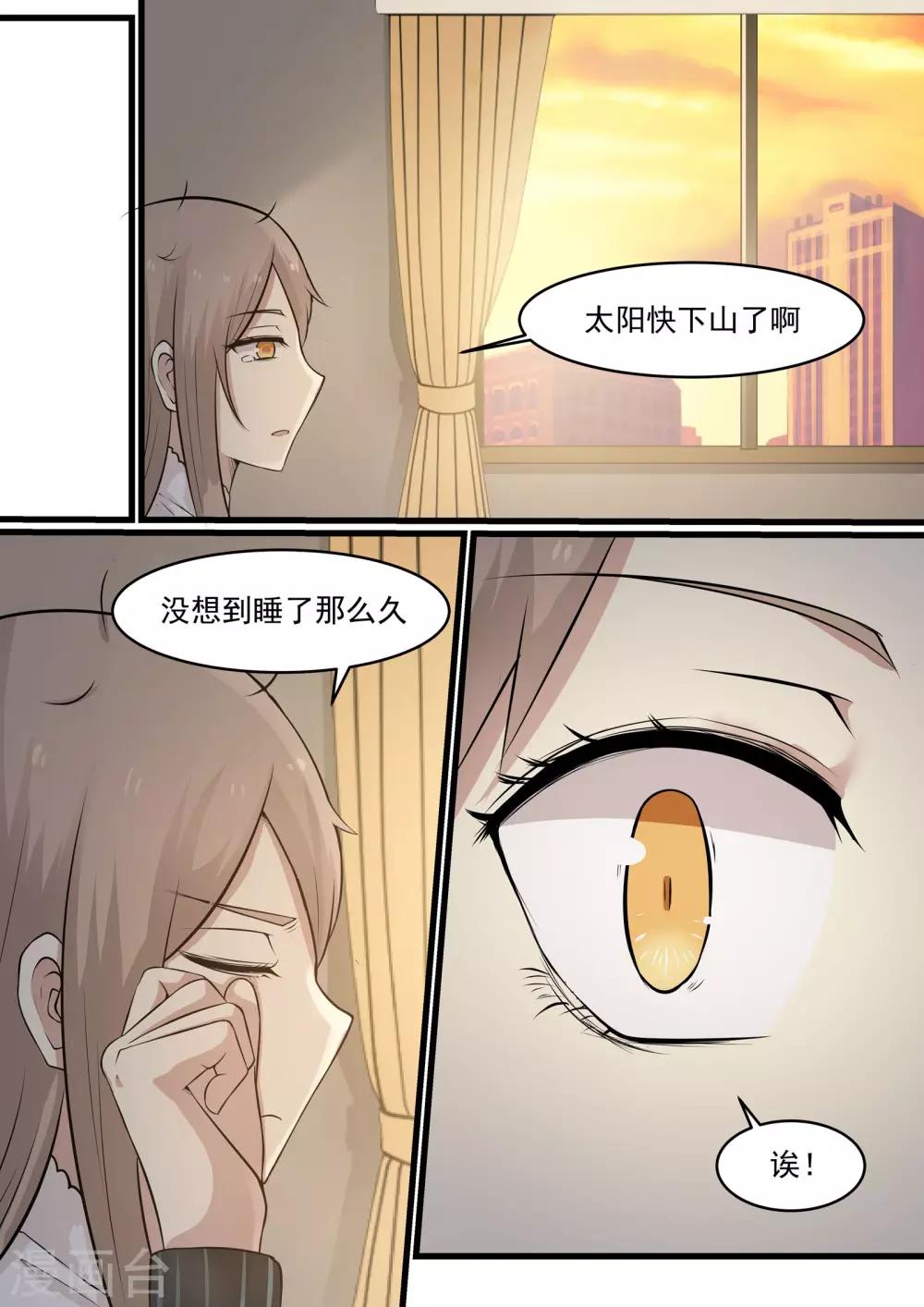 第31话-第31话