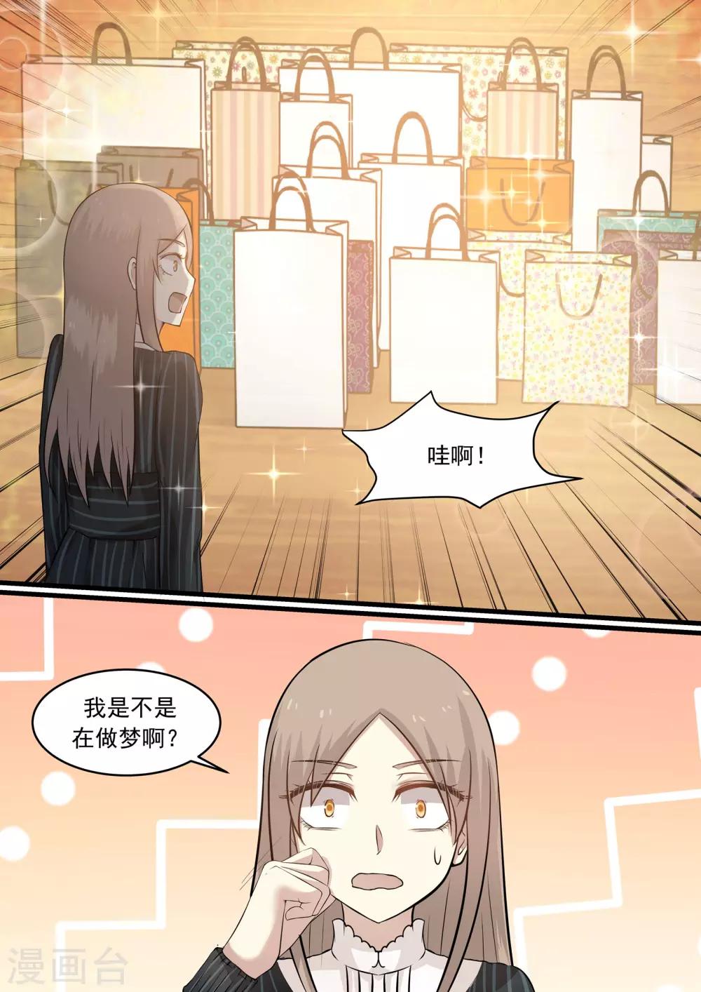 第31话-第31话