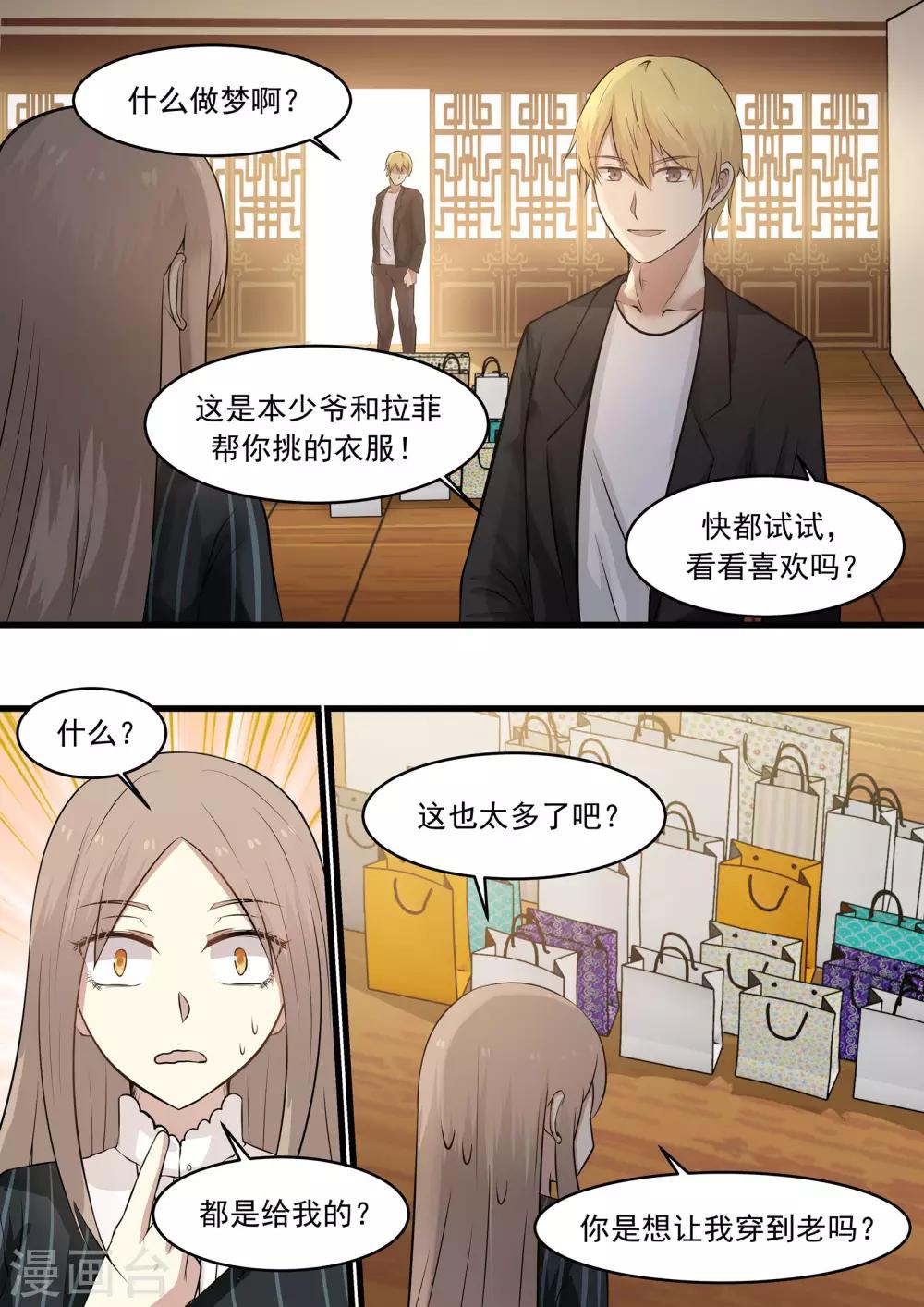 第31话-第31话