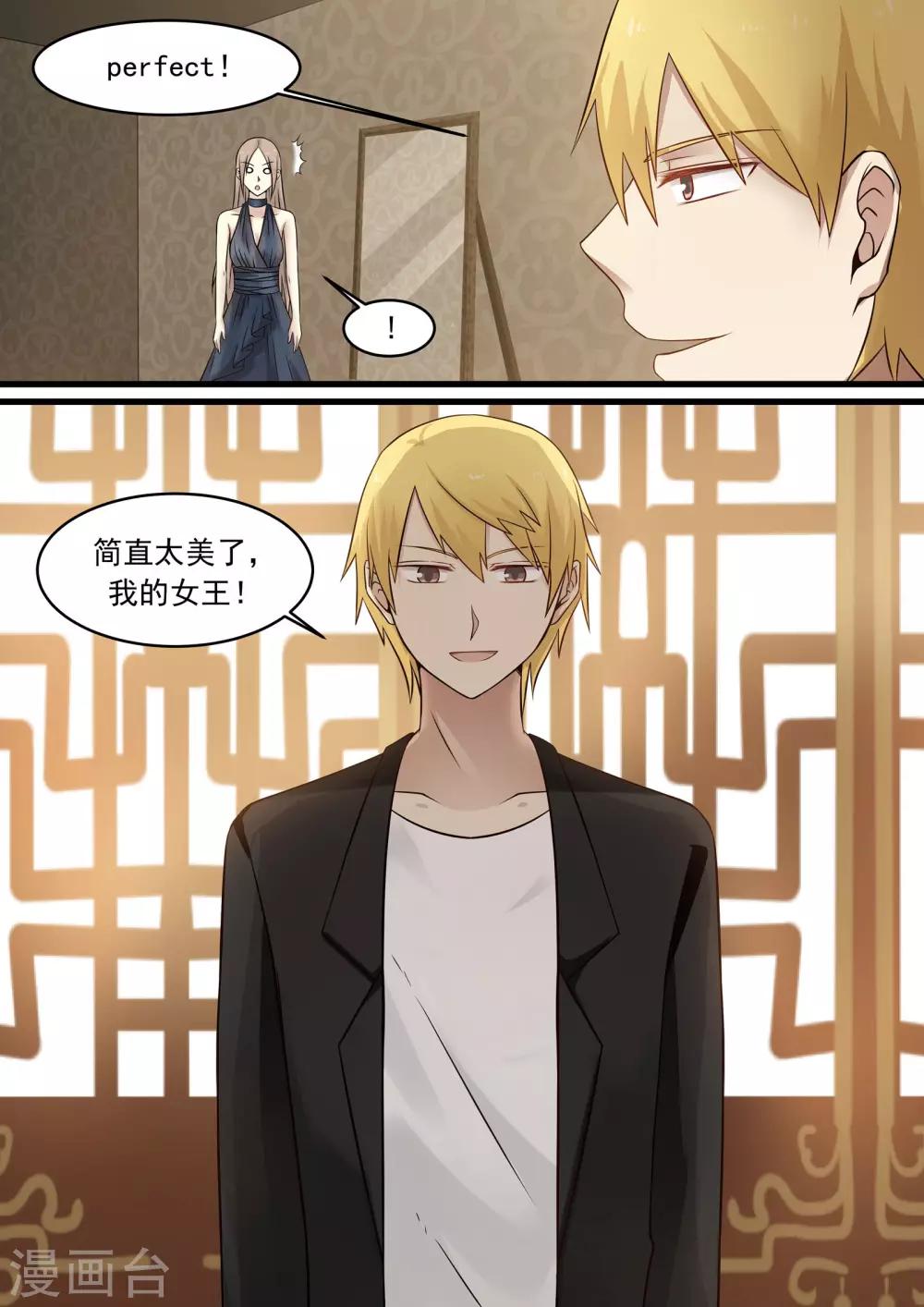第33话-第33话